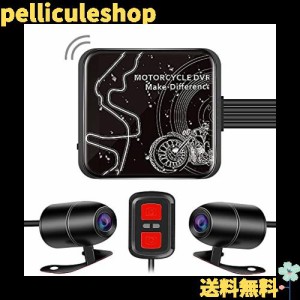 モトカム バイク用 ドライブレコーダー 前後 カメラ 防水 IP67 バイクドラレコ 1080P 200万画素 WIFI機能 携帯連携 エンジン連動ループ録