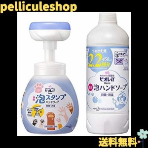 ビオレu 泡スタンプ ハンドソープ 肉球で出てくるタイプ （本体250ml＋詰め替え450ml×6セット）