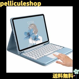 iPad 第6世代 第5世代 iPad Air2 Pro 9.7 キーボード ケース タッチパッド搭載 可愛い 丸型キー 9.7インチ iPad6 iPad5 iPadAir2 アイパ