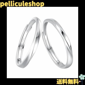 [FANCIME] プラチナ ペアリング Pt950 リング 指輪 2個セット 調節可能 婚約指輪 結婚指輪 2本ペア 輝き ギフトボックス付 ギフトラッピ