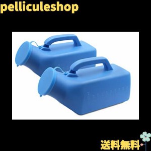 PEPE - 男性用尿ボトル (x2個, 非防水), 男性用携帯小便器 1000 ml, 男性用緊急小便ボトル, ハンドル付き男性用小便器, 男性用小便ボトル