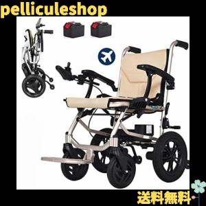 電動車椅子 介護式、車いす 軽量 折り畳み 電動 車椅子 折りたたみ 軽量 コンパクト（14kg）、高齢者障害者用アルミ合金折りたたみ 車イ