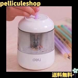 Deli 電動鉛筆削り 電池式 電動シャープナー 6-8mm鉛筆 入学準備 リビング学習 デッサン鉛筆 小学生 色鉛筆 デッサン 美術 (白 電池式)