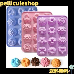 FUZHENTUチョコレート型 ゼリー型 シリコン型 マフィン型 製氷皿 ケーキ型 12種類花型 樹脂 粘土 レジン/シリコン モールド/型 抜き型 キ