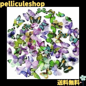 DONLAONE フレークシール 花 植物 蝶々 透明 コラージュ 素材 手帳用 デコシール かわいい ちょうちょう ステッカー おしゃれ (緑蝶々＋