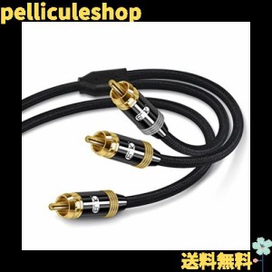 サブウーファーケーブル EMK RCA オス to 2RCA オス オーディオケーブル【1M 分岐型センターピン】デジタル同軸Y分配ケーブル HDTV、ホー