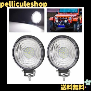 X-STYLE LED作業灯 12V 24V 完全防水 84W 広角 LEDワークライト トラック フォークリフト トラクター デッキライト 除雪機 船舶ライト LE