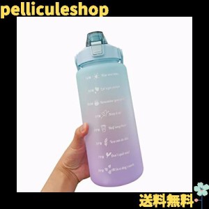 MYEEDA 2リットル水筒 メモリ付き 2l 水筒 2リットル bpaフリー ボトル 水筒に 水 2リットル 水？ 水筒 直飲み おしゃれ モチベーション