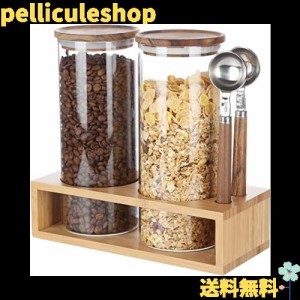 KKC コーヒー豆 保存容器 密閉 キャニスター 珈琲豆 コーヒー粉 ナッツ スナック 紅茶 食品貯蔵 砂糖 塩 小麦粉 酵母 食品類 1450ML 2個