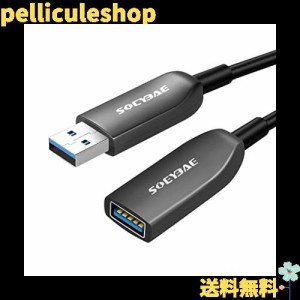 USB 延長ケーブル 10M, USB 3.0 光ファイバー ケーブル 5Gbps高速データ転送 USB3.0 延長ケーブル aオス-aメス USBケーブル 延長コード 