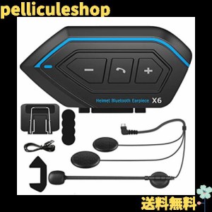 バイク用 bluetooth イヤホンの通販｜au PAY マーケット