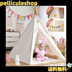 キッズテント 子供テント 室内テント TEEPEE ティピーテント 子供用テント 秘密基地 高通気性 ミニテント こども用 おしゃれ 女の子 男の