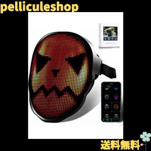 [Jinnal] 光るマスク LEDマスク フェイスカバー おもしろグッズ 9ヶ言語対応 USB充電式 日本語説明書兼保証書 スマホ簡単操作 文字 DIY 