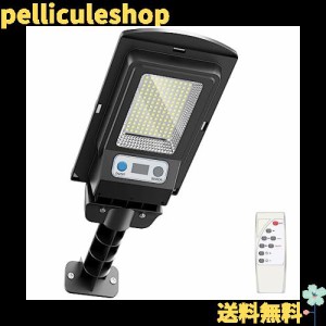 A-ZONE センサーライト 屋外 ソーラー 人感 明暗センサー150w 小型 街灯 led ソーラー 人感センサーライト 玄関 防犯せんさーライト リモ