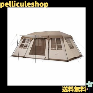 Naturehike ワンタッチ テント 3人 4人 5人用 ？ロッジ型 UPF50+ パークテント キャンプ 設営簡単 uvカット 自立式 ２重層 耐水圧PU2000/