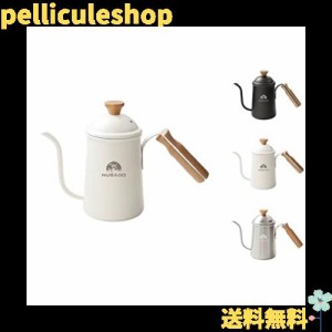 NUBAGO コーヒーポット ドリップ用 ドリップポット 直火 コーヒーケトル 細口 コーヒー 器具 やかん おしゃれ 木柄 蓋付き ドリップケト