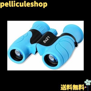 双眼鏡 ライブ用 子供 3-15歳 キッズ オペラグラス？8倍 kids Binoculars 高倍率 コンサート ドーム 防振双眼鏡 こども 望遠鏡 防水 Bak4