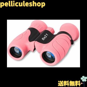 双眼鏡 ライブ用 子供 3-15歳 キッズ オペラグラス？8倍 kids Binoculars 高倍率 コンサート ドーム 防振双眼鏡 こども 望遠鏡 防水 Bak4