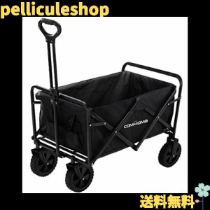 COMHOMA キャリーワゴン 耐荷重 120kg 大容量 150L 黒 軽量 アウトドア キャンプ レジャー 買物カート 犬用カート 荷物運びカート コンパ