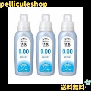 ライオン 【まとめ買い】ソフラン プレミアム消臭 ウルトラゼロ ピュアソープ 柔軟剤 本体 530ml 3本