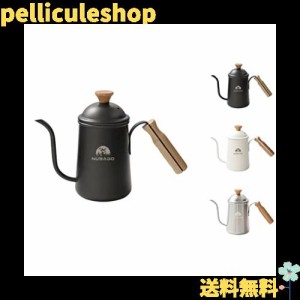 NUBAGO コーヒーポット ドリップ用 ドリップポット 直火 コーヒーケトル 細口 コーヒー 器具 やかん おしゃれ 木柄 蓋付き ドリップケト