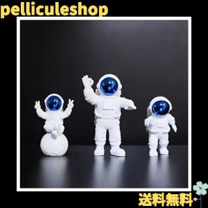 宇宙 飛行士 フィギュアの通販｜au PAY マーケット