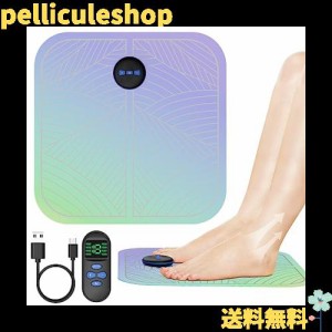 Lahee フットマット EMS 足裏ケア トレーニング LEG RELAX ふくらはぎ 太もも 足裏 脚 筋力 洗えるマット 柔らかい生地 8種類モード 19段