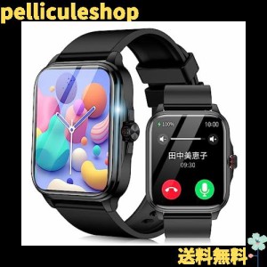 スマートウォッチ 2023新登場 【1.91インチ大画面 通話機能付き Bluetooth5.2】 Smart Watch 軍用規格 着信/メッセージ通知 GPS運動記録 