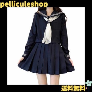 セーラー服 前開きの通販｜au PAY マーケット