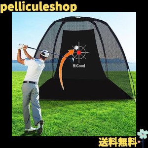 室内 ゴルフ 練習 ネットの通販｜au PAY マーケット