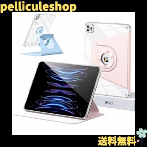 磁気吸着 iPad Air 第 5世代 2022/ 第４世代ケース 縦置き 分離式 360度回転式 iPad Air5/iPadAir4/iPadPro11 透明カバーペン収納 子供 