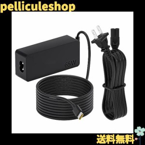 Punasi ノートPC用ACアダプター Type-C PD対応 65W？320cm ブラック？iphone対応？acアダプター PSE認証取得 ？薄型汎用電源アダプター？