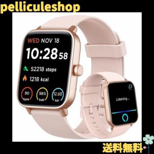 スマートウォッチ smart watch Line/Twitter/Eメール/着信＆メッセージ通知 睡眠管理 心拍数 天気予報 音楽制御 腕時計 100種類運動モー