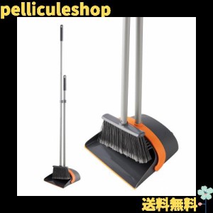 CLEANHOME ほうき ほうきちりとり セット ほうき 室内 屋外 立て式掃除セット 132cm調節可能 コンパクト 収納 防風式 軽量 腰曲げず 掃除