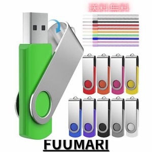 USBメモリー32GB 10個セット USB2.0 ｕｓｂメモリ 32gb 高速 データ転送 usbフラッシュメモリ メモリースティック32ギガ 回転式 大容量（