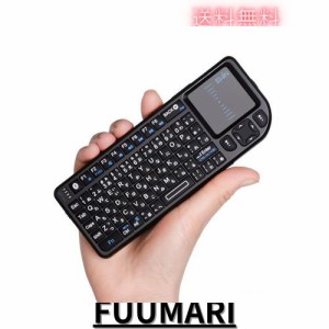 【Ewin】ミニ bluetooth キーボード Mini Bluetooth keyboard タッチパッドを搭載 小型キーボード マウス 一体型 無線 USB レシーバー付