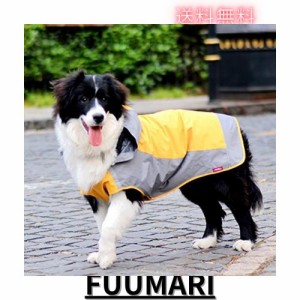 Umora 犬用レインコート カッパ 雨具 通気 帽子付 散歩用 小型犬 中型犬 大型犬（オレンジ+グレー XS）