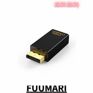 DP to HDMI 変換コネクタ, CableCreation DisplayPort HDMI 変換アダプタ ディスプレイポート(オス) → HDMI(メス)変換 1080P 金メッキ 