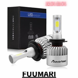 Autofeel【正規品】 ヘッドライト LED H7 6500K DC9V-32V LEDチップ搭載モデル 放熱ファン付き 5年保証 車検対応