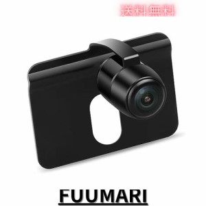 AUTO-VOX Cam 6 リアカメラ 車載用バックカメラ 穴開けなく 超小型 170°広角レンズ 防水