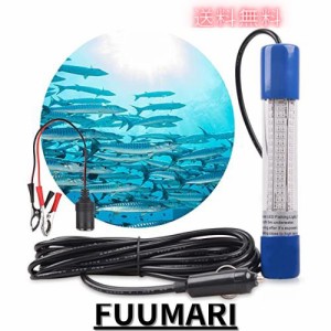 集魚灯 集魚ライト led水中ライト 水中集魚灯 釣り 高光度180leds水中灯 12v 24v IP68 6Mコード ホワイト プラグ付