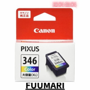 Canon 純正 インク カートリッジ BC-346XL 3色カラー 大容量タイプ BC-346XL