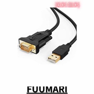 RS232c USBケーブル, CableCreation USB to RS232 アダプタ 【FTDIチップセット内蔵】 USB 2.0（オス）- RS232 （オス） DB9ピン シリア