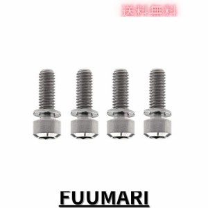 Dingtai 自転車Vブレーキハブ用ワッシャネジアレン六角ボルトを固定チタンの M6x16/18/20/25mm 4個の (チタンカラー, M6x20mm)