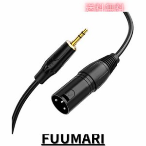 3.5mm to xlr，CableCreation 3.5mm trs to xlr 3.5mm to xlr変換ケーブル3.5mm (1/8 Inch) ステレオ(オス) to XLR (オス)変換ケーブル0.