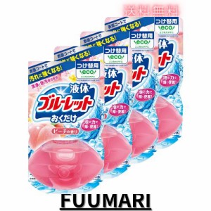 【まとめ買い】液体ブルーレットおくだけ トイレタンク芳香洗浄剤 ピーチの香り 詰め替え用 70ml×4個