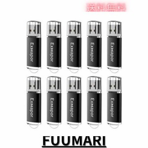 Exmapor 10個セット USBメモリ 2GB キャップ式 USBメモリースティック USB2.0対応 黒