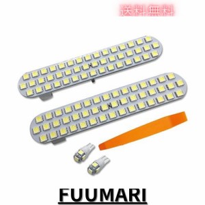 YAOFAOノート E12 前期 後期 led ルームランプ 4点セット ホワイト 6000K車種専用設計 専用工具付