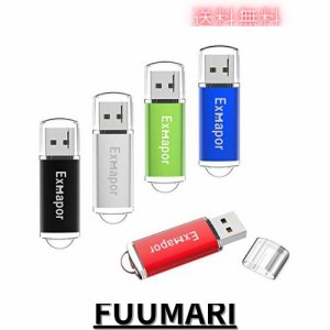 5個セット 2GB USBフラッシュメモリ Exmapor USBメモリ キャップ式 五色（赤、黒、銀、緑、青）