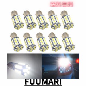 HooMoo 24V車用 S25シングル/G18 （1156 BA15s）27連 LED 電球 ホワイト トラック デコトラ ダンプ バス 大型車用 バルブ ウインカー マ